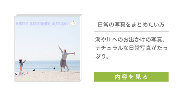 スタンプや素材を使いたい方